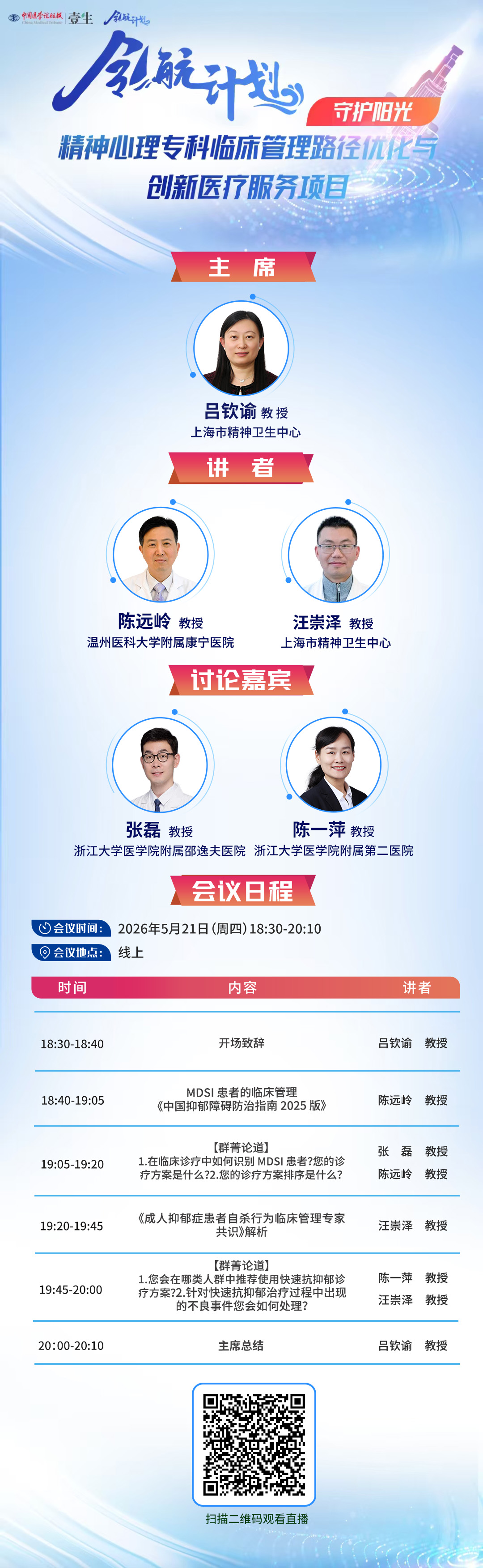 海报.jpg