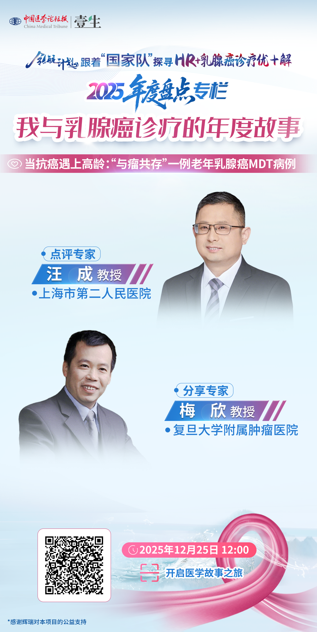 竖版海报 拷贝.png