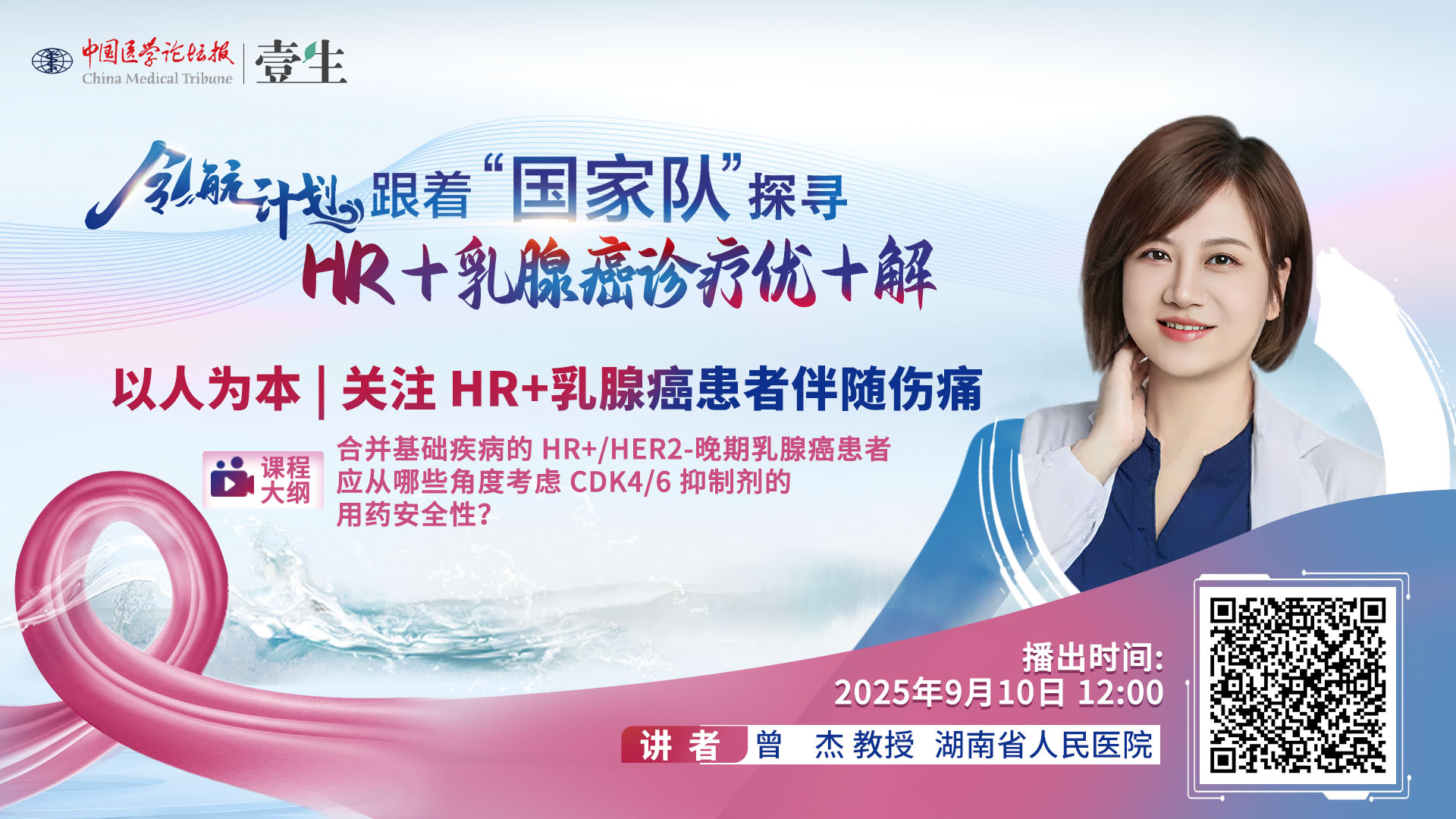 曾杰1.jpg