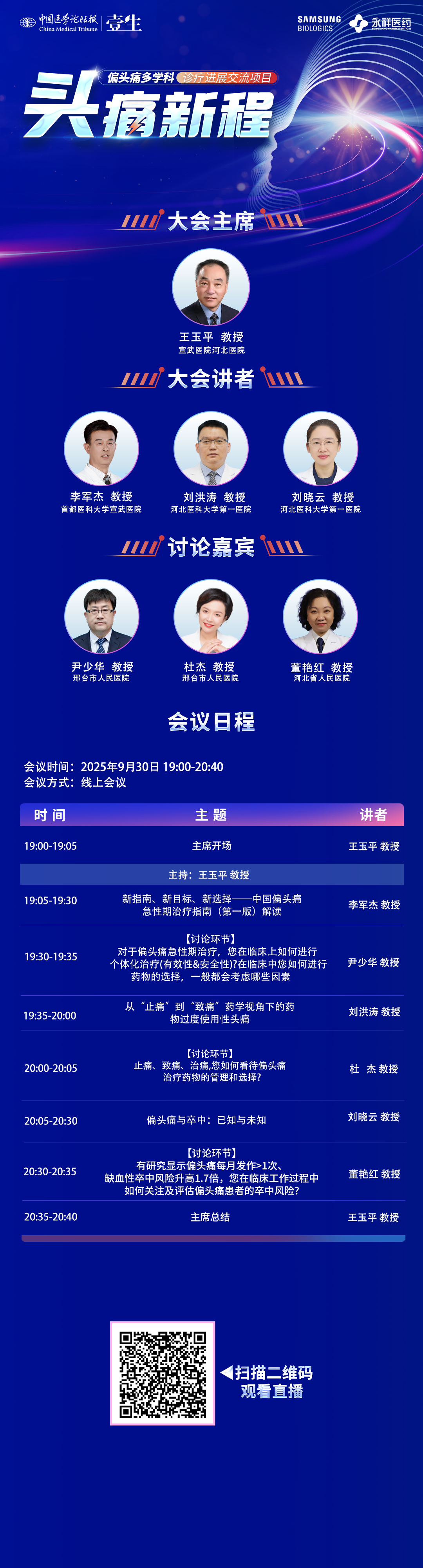 海报111.png