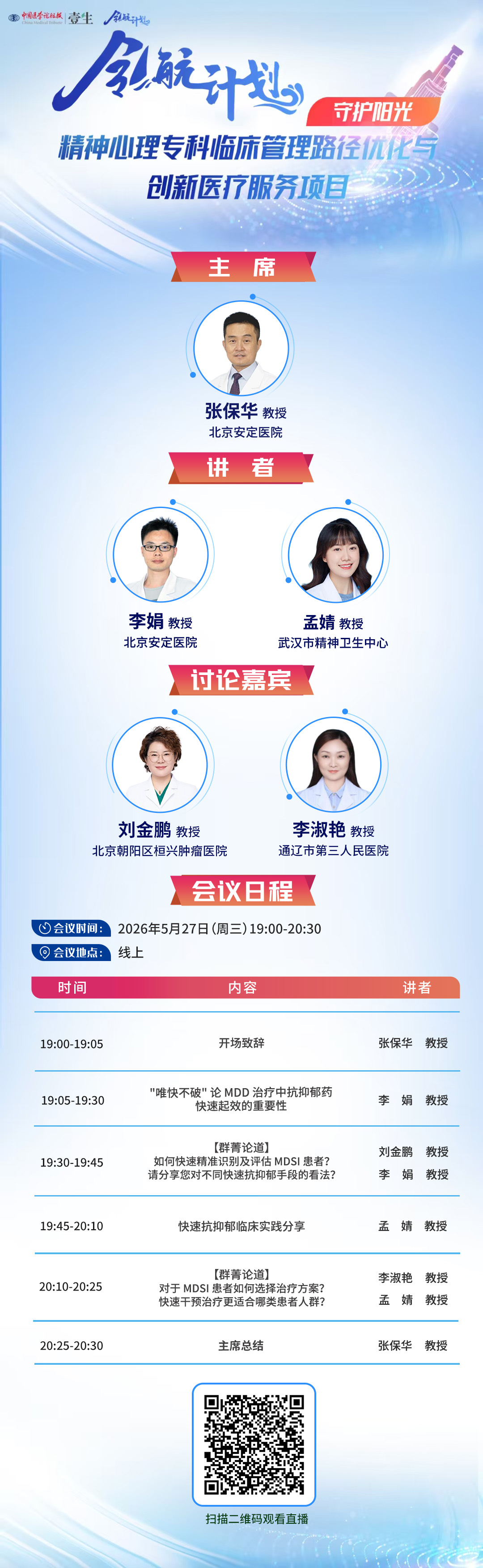 海报.jpg