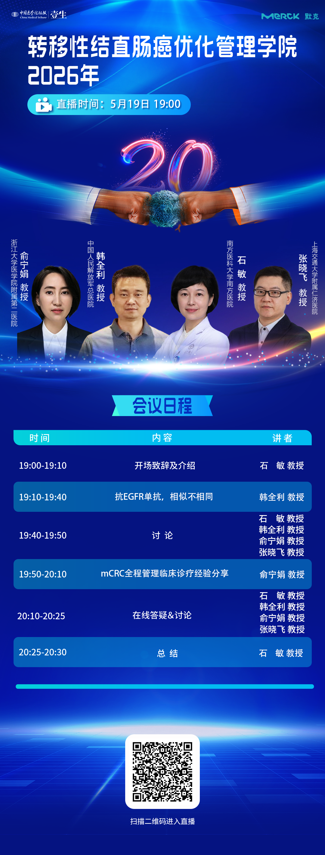 海报v1.png