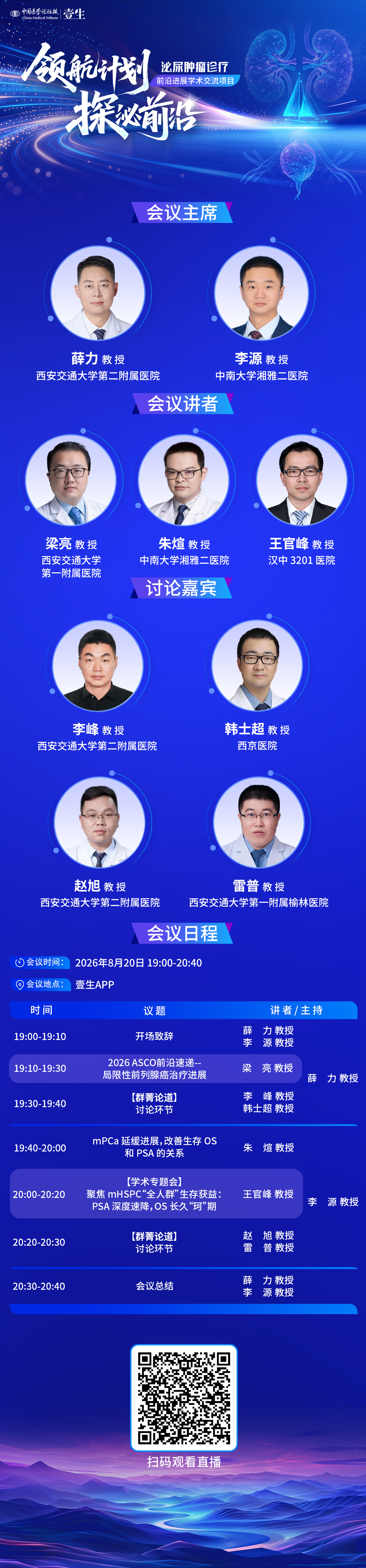 微信图片_20260820182458_408_88.png
