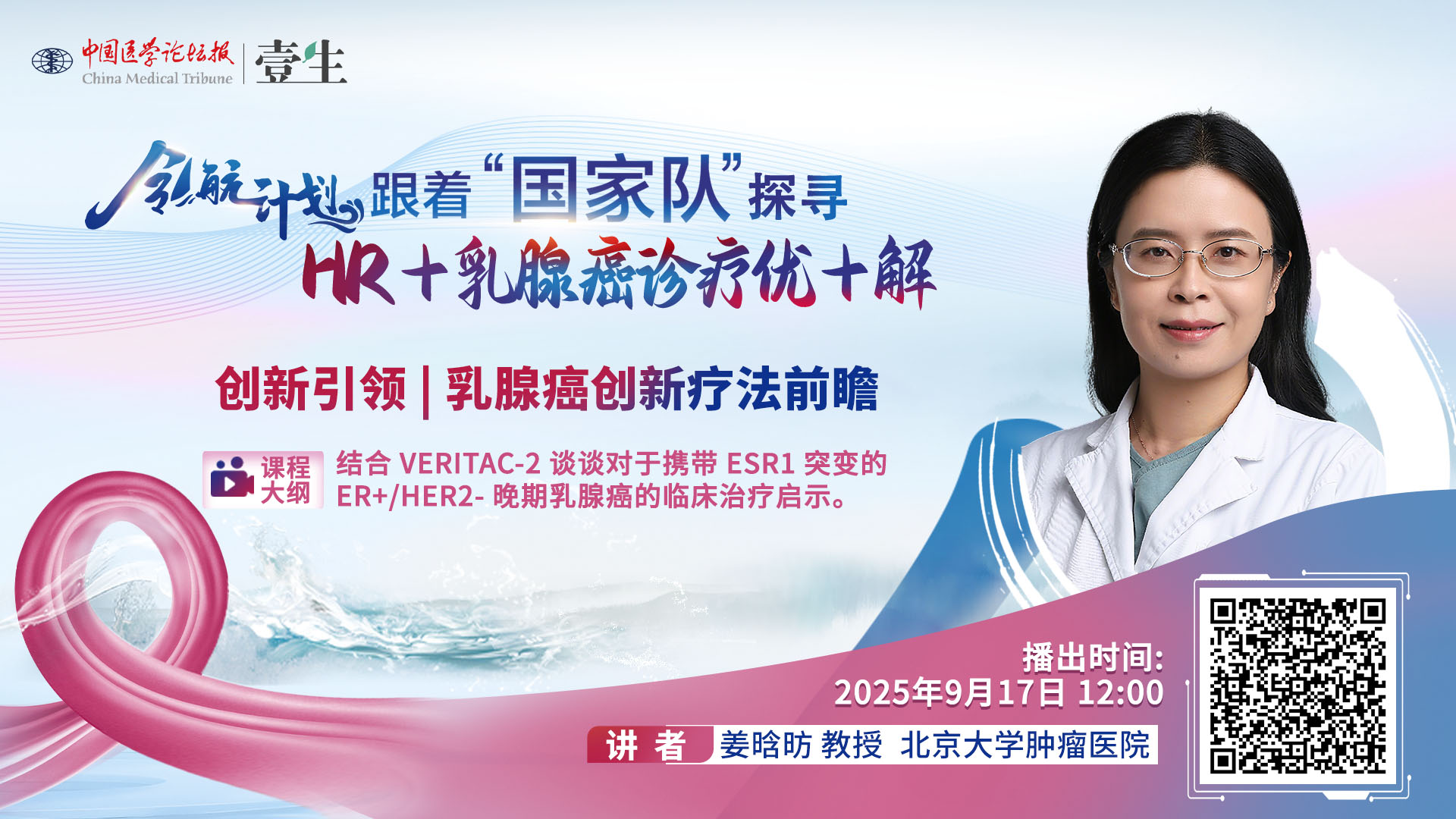 姜晗昉1.jpg