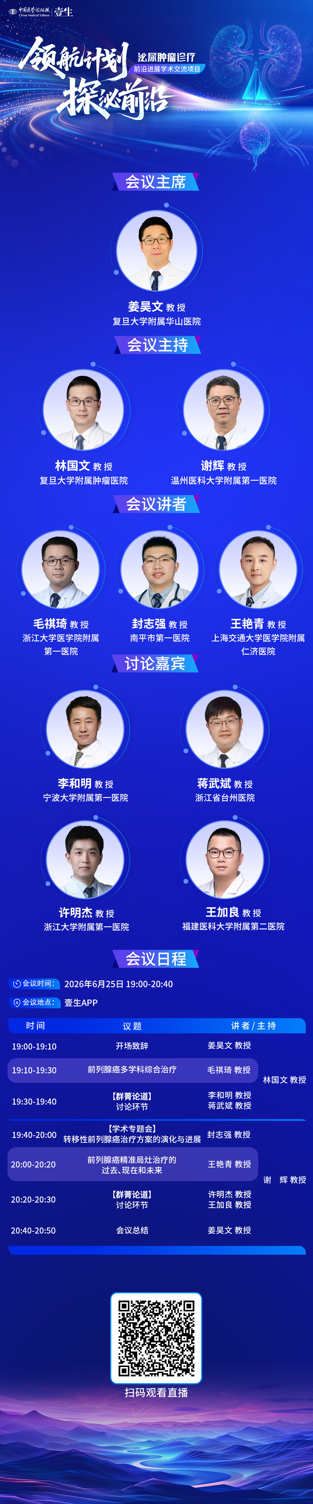 海报v2.png