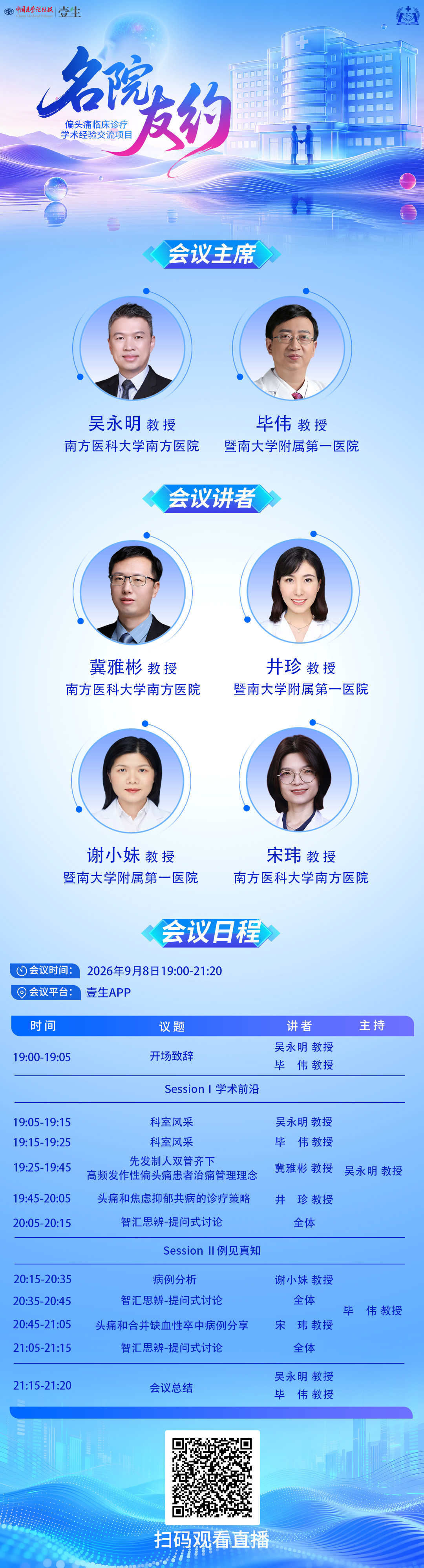 海报4.jpg