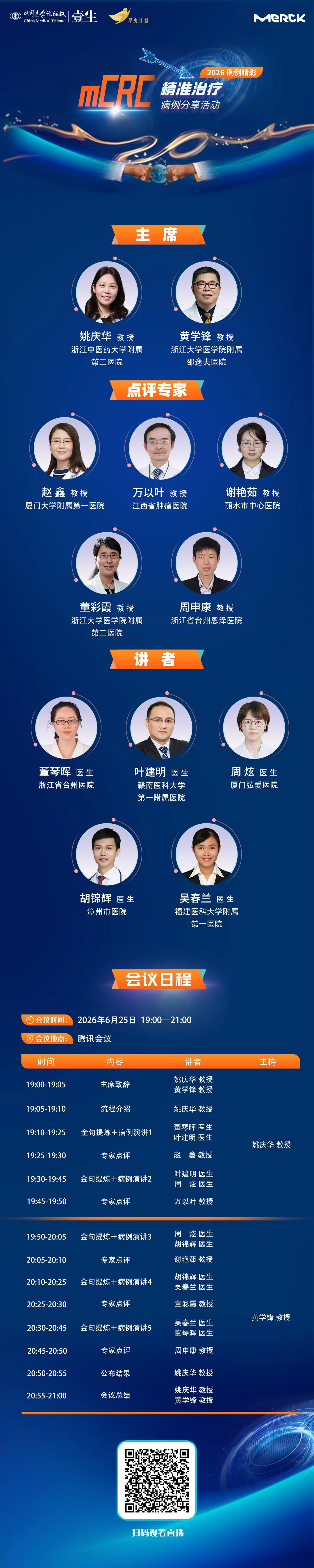 海报v1.jpg