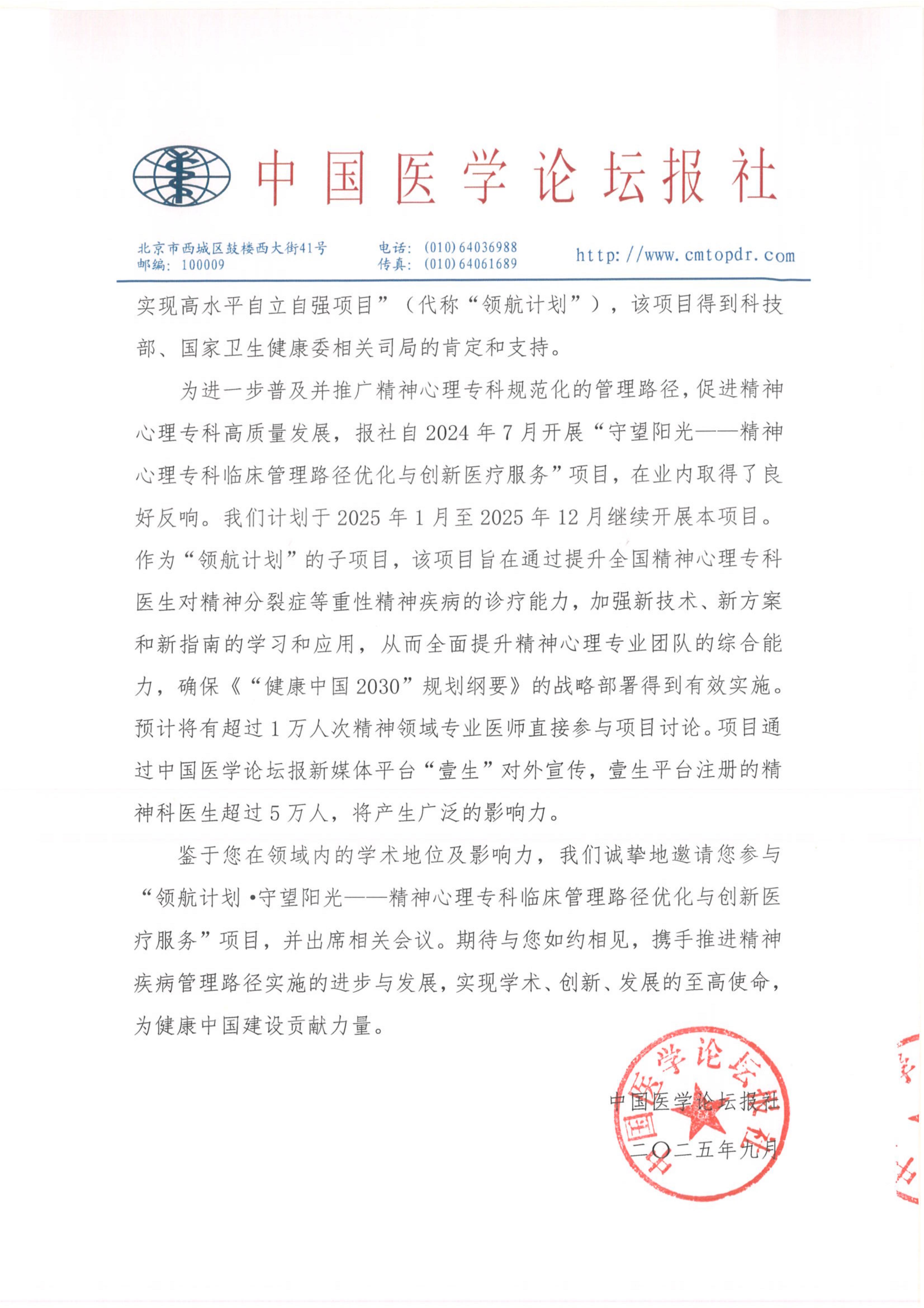 9.24李志武_02.jpg