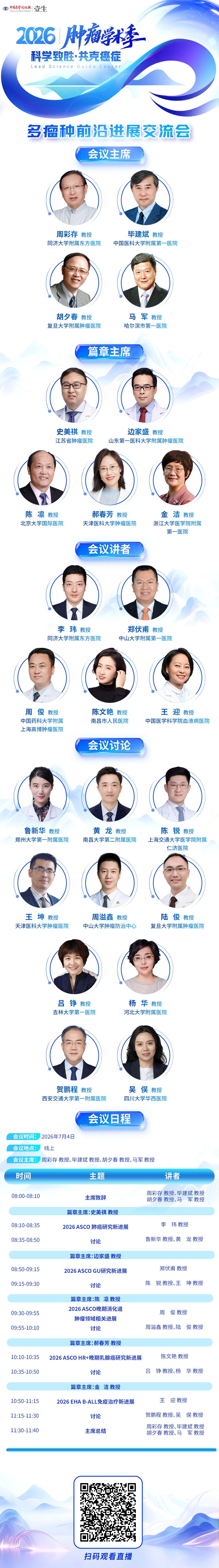 海报v6.png