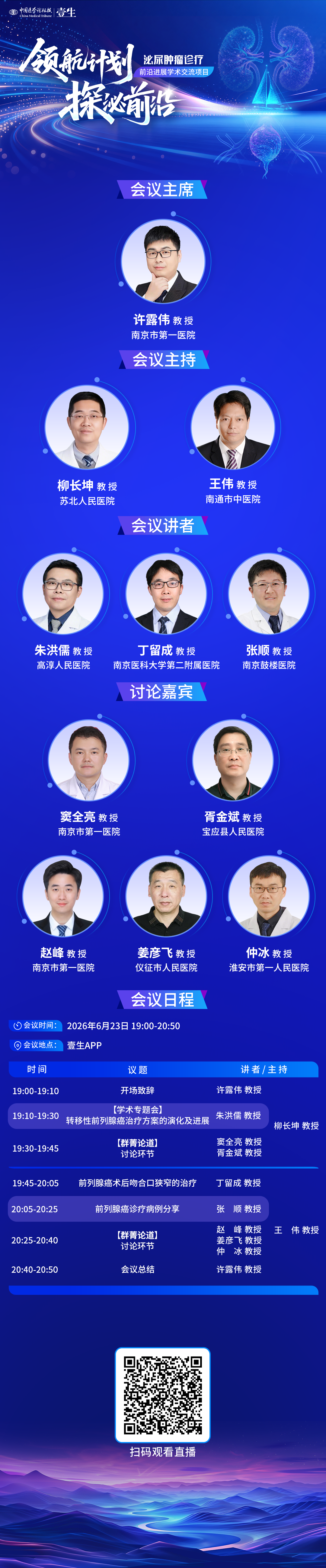 海报v2.png