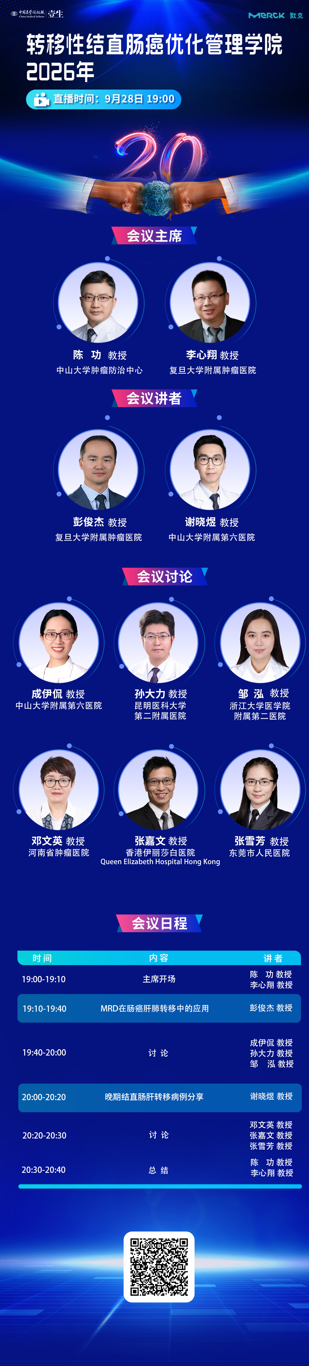 海报.jpg