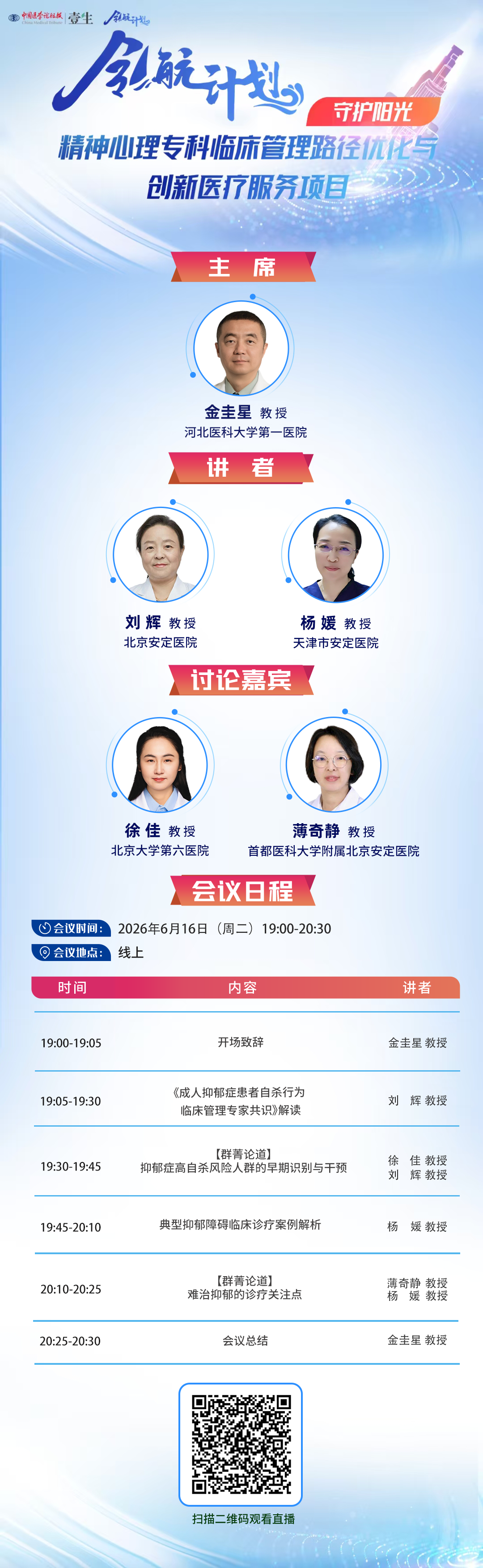 海报v1.png
