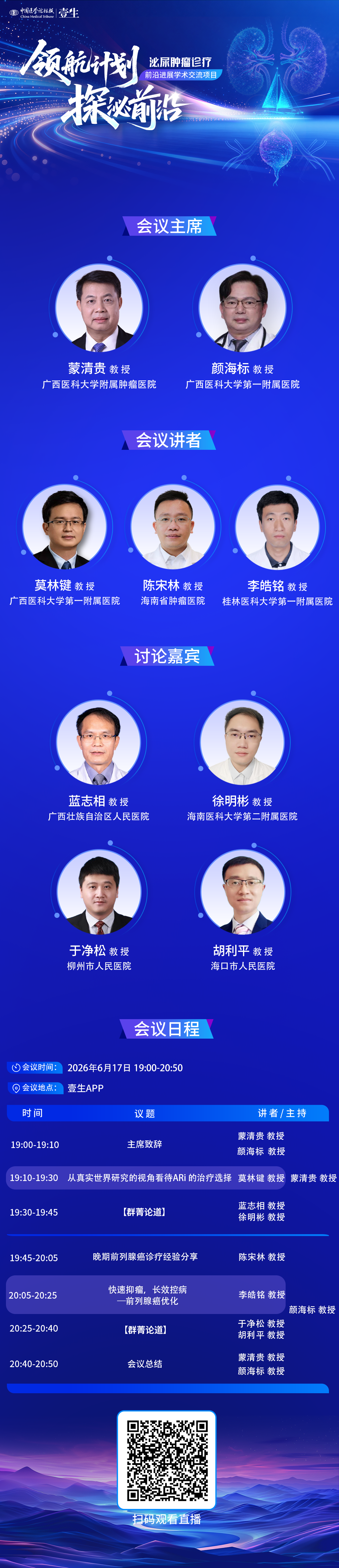 海报2.png