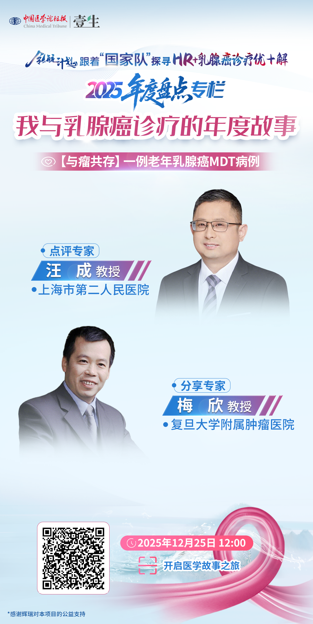 竖版海报 拷贝1.png