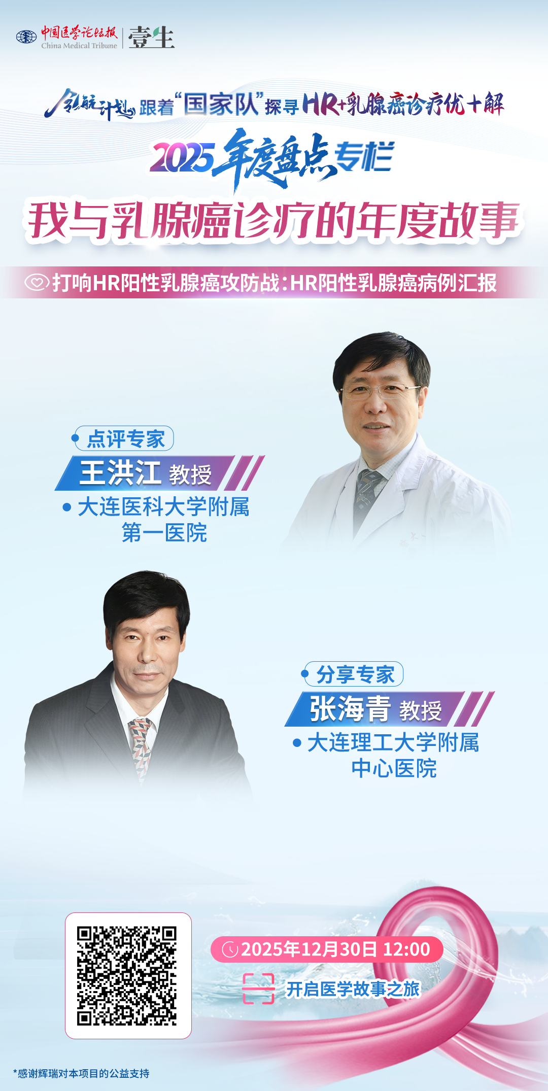 竖版海报 拷贝.png