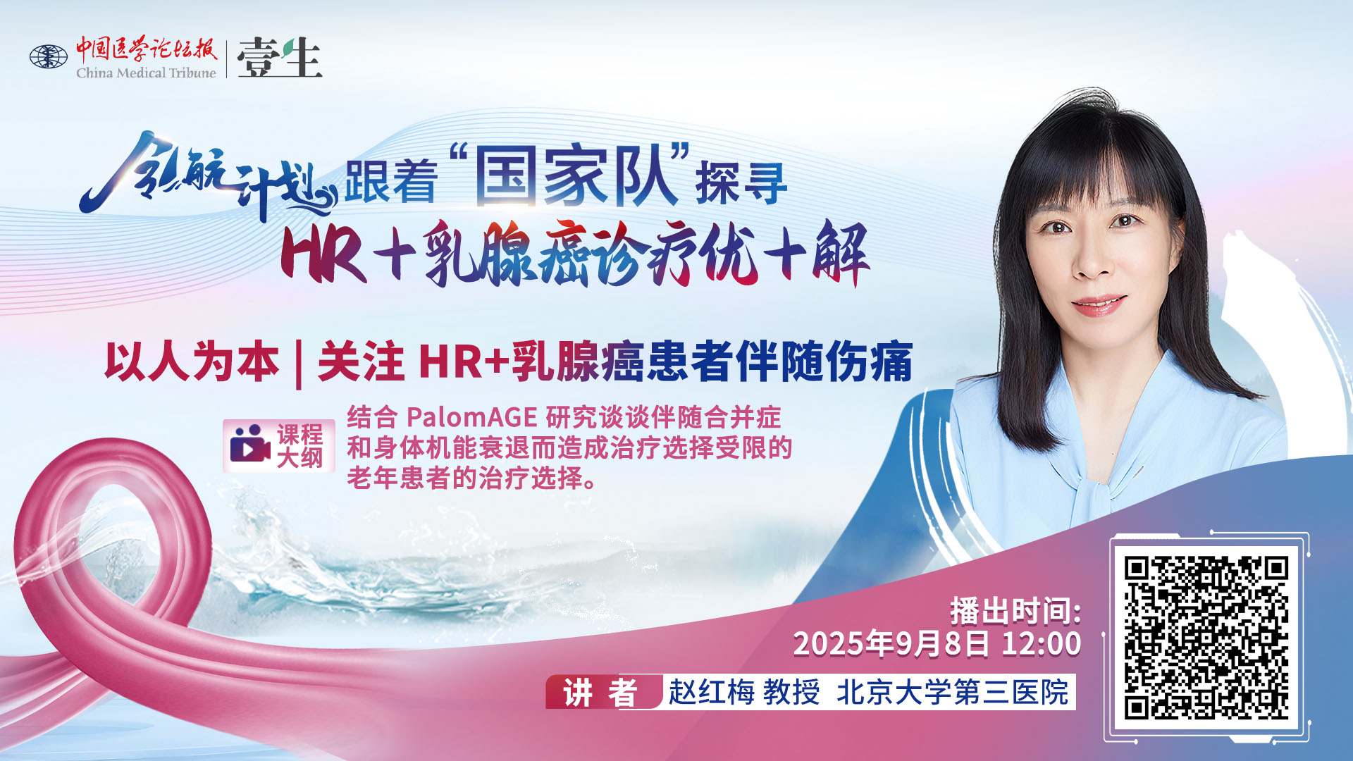 赵红梅1.jpg