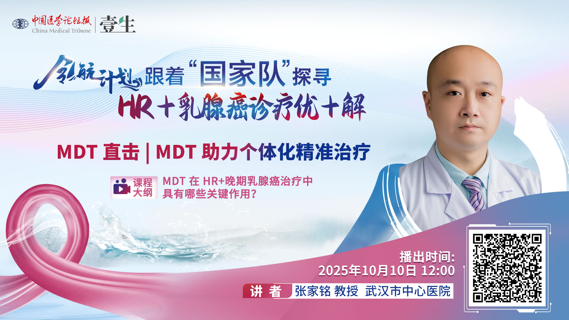 张家铭2.jpg