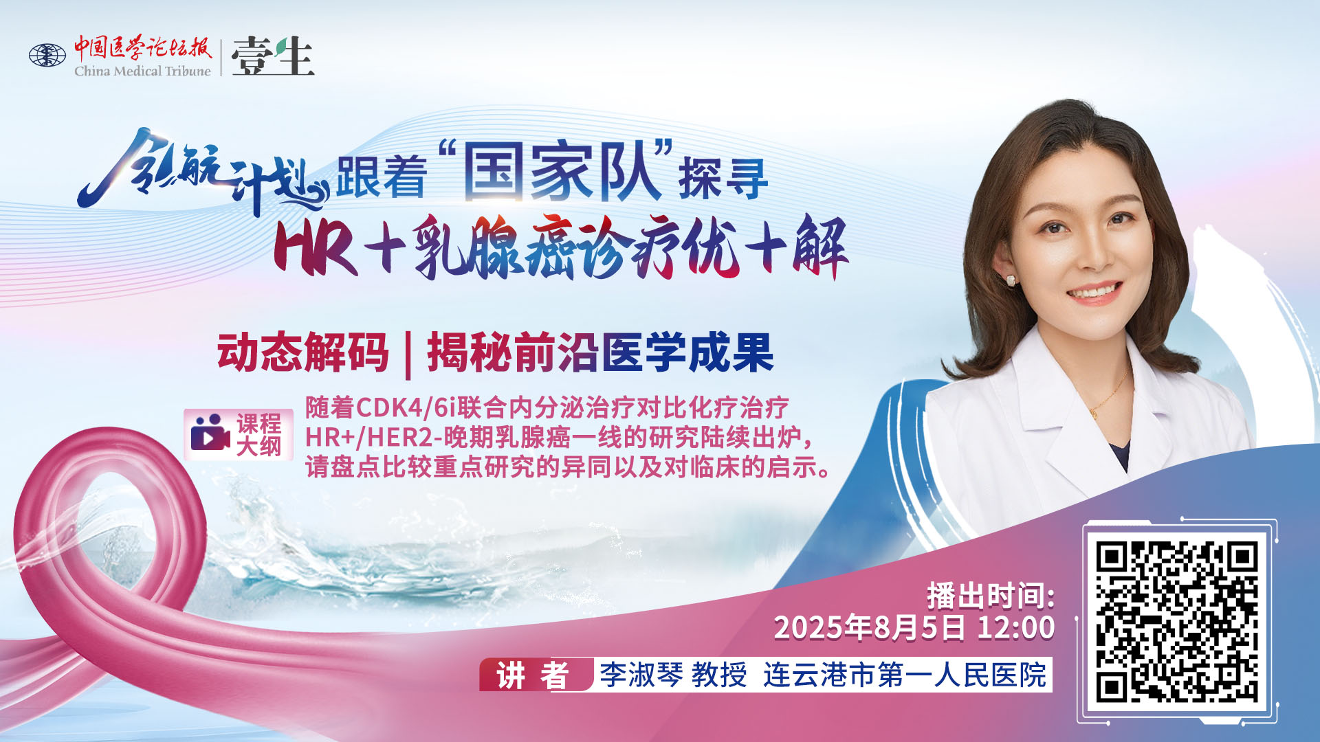 李淑琴2.jpg