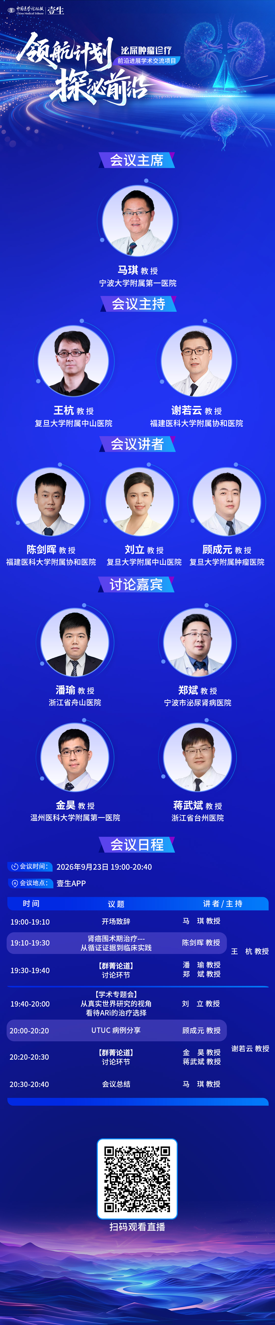 海报2.jpg