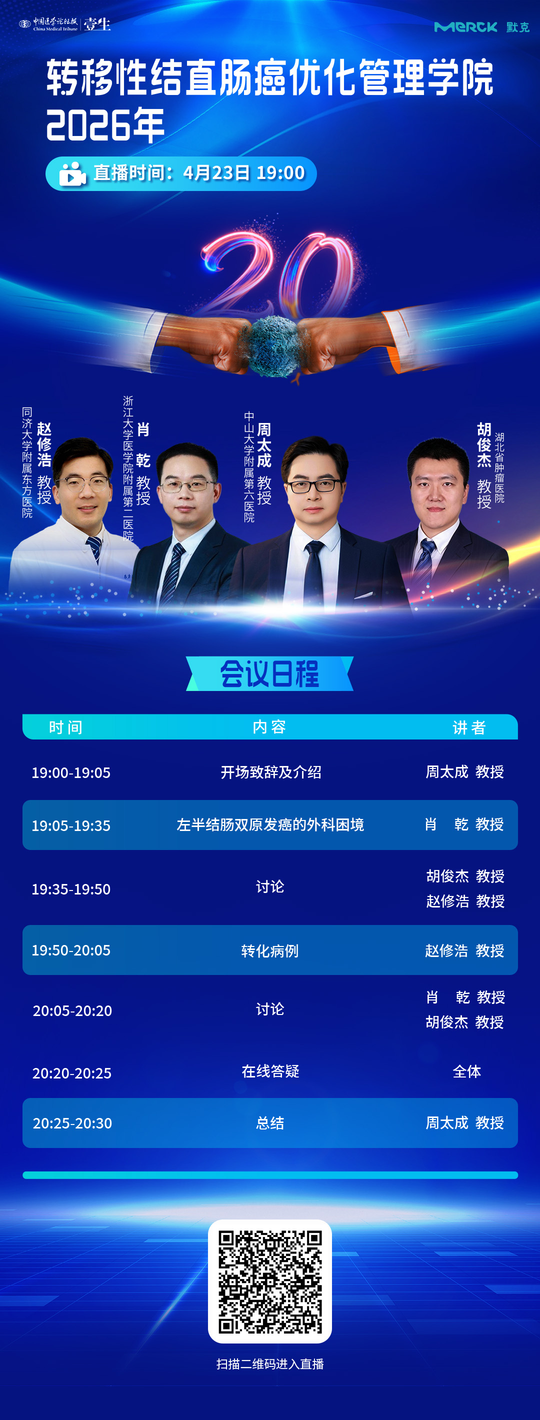 海报.jpg