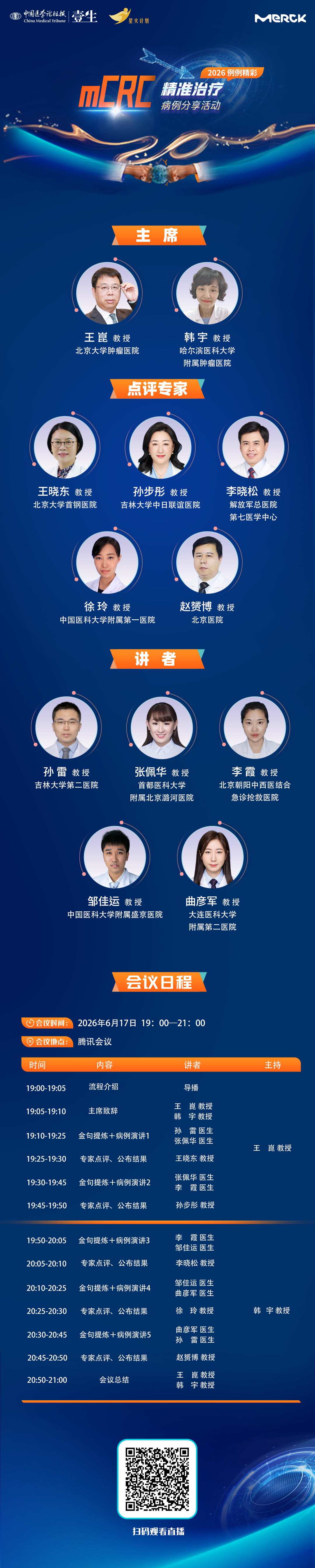 海报v3.png
