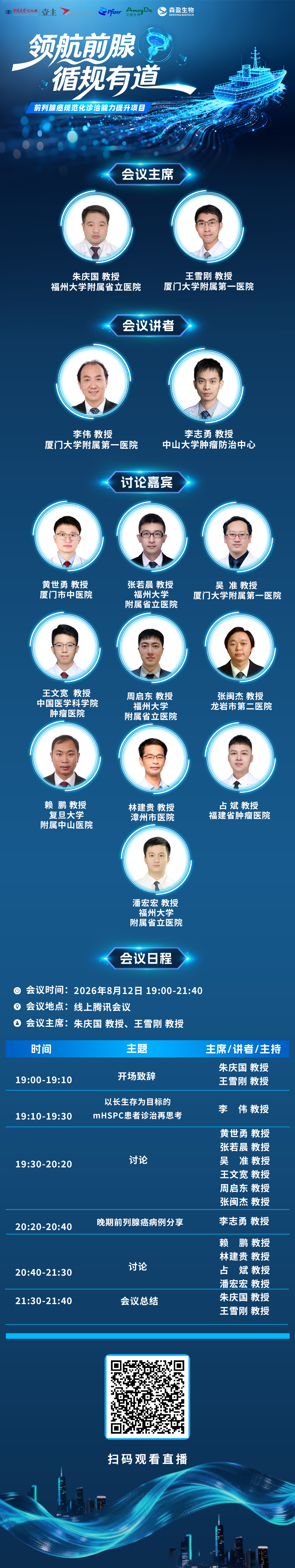 9f85dc509b5e266b1f2385c64f1e43d7.png
