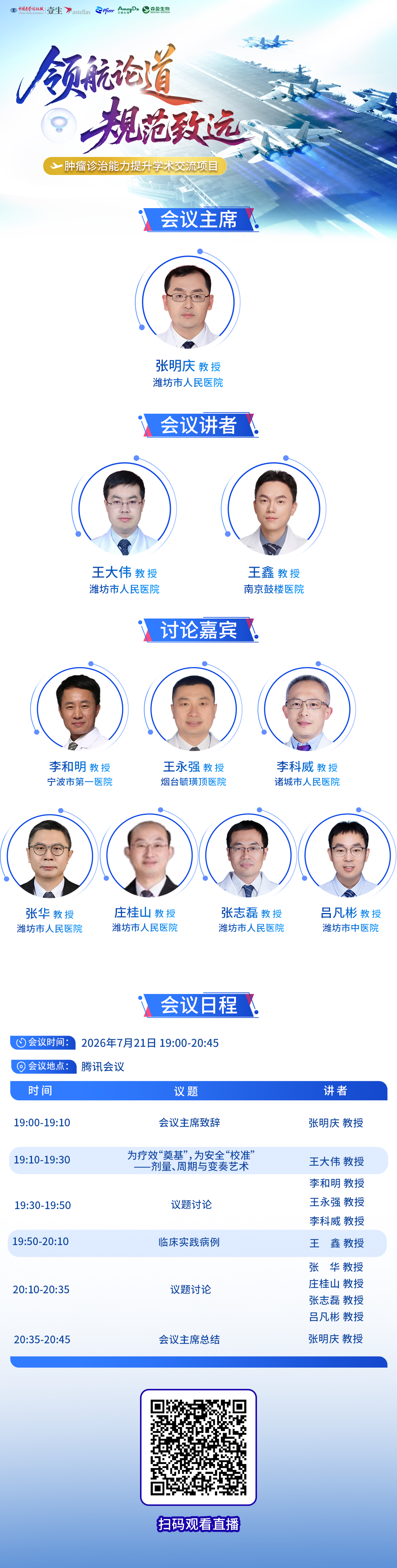 49ef25bfce1091e07c8e230cdfbc42c6.png