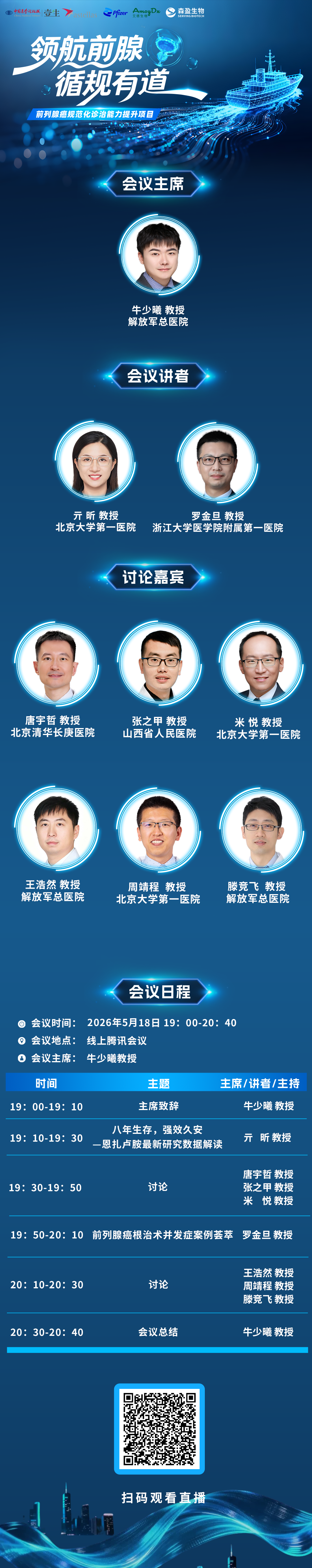 8feb5f89782b1a62b433a2f5f03e1b30.png