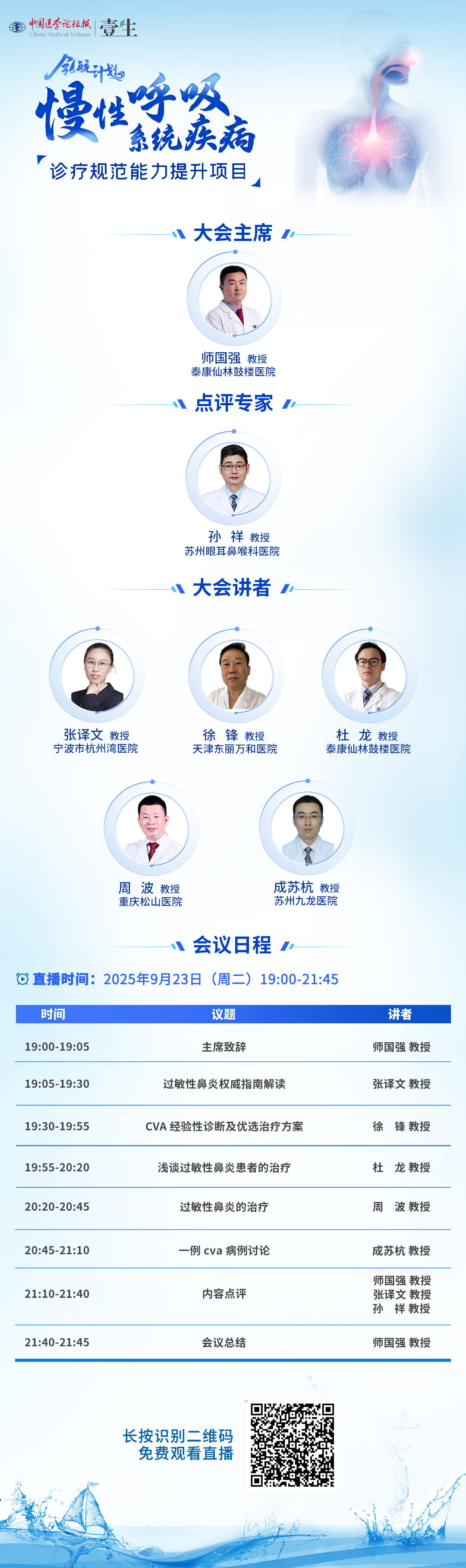 7806d2254ec96141fc08aec7afa99e96.png