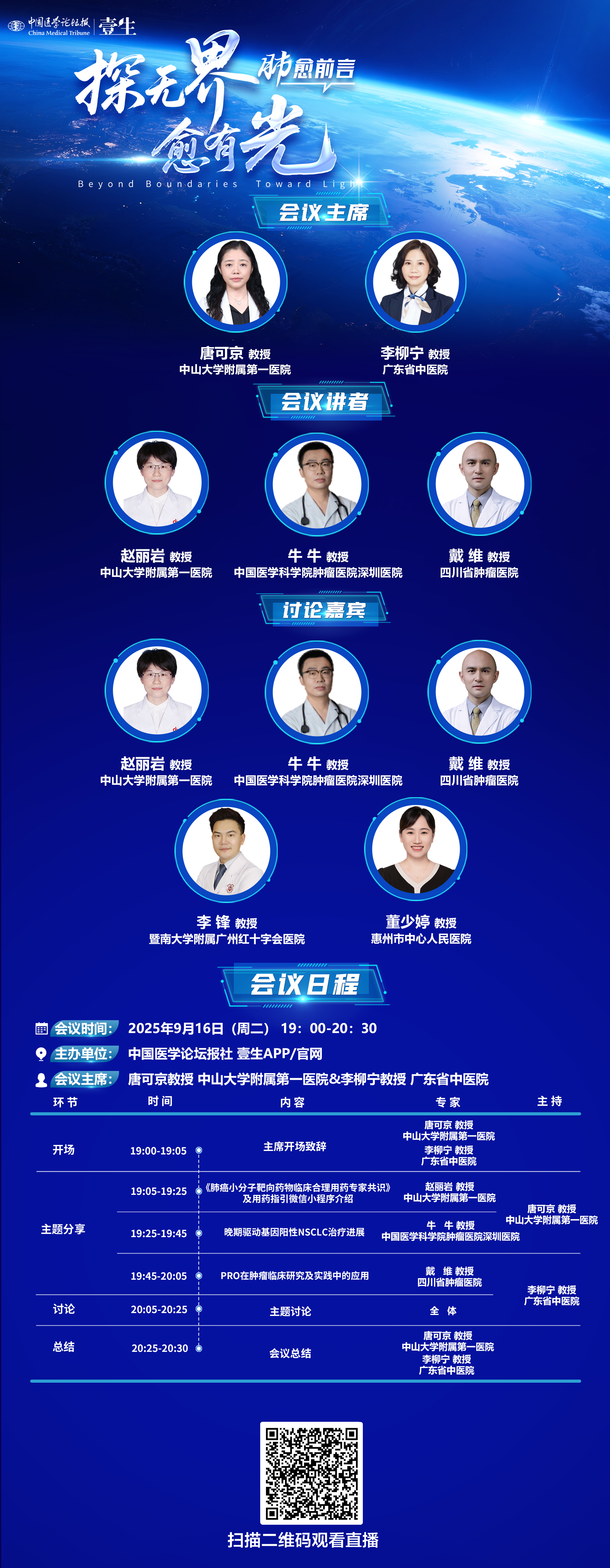 终版改2.png