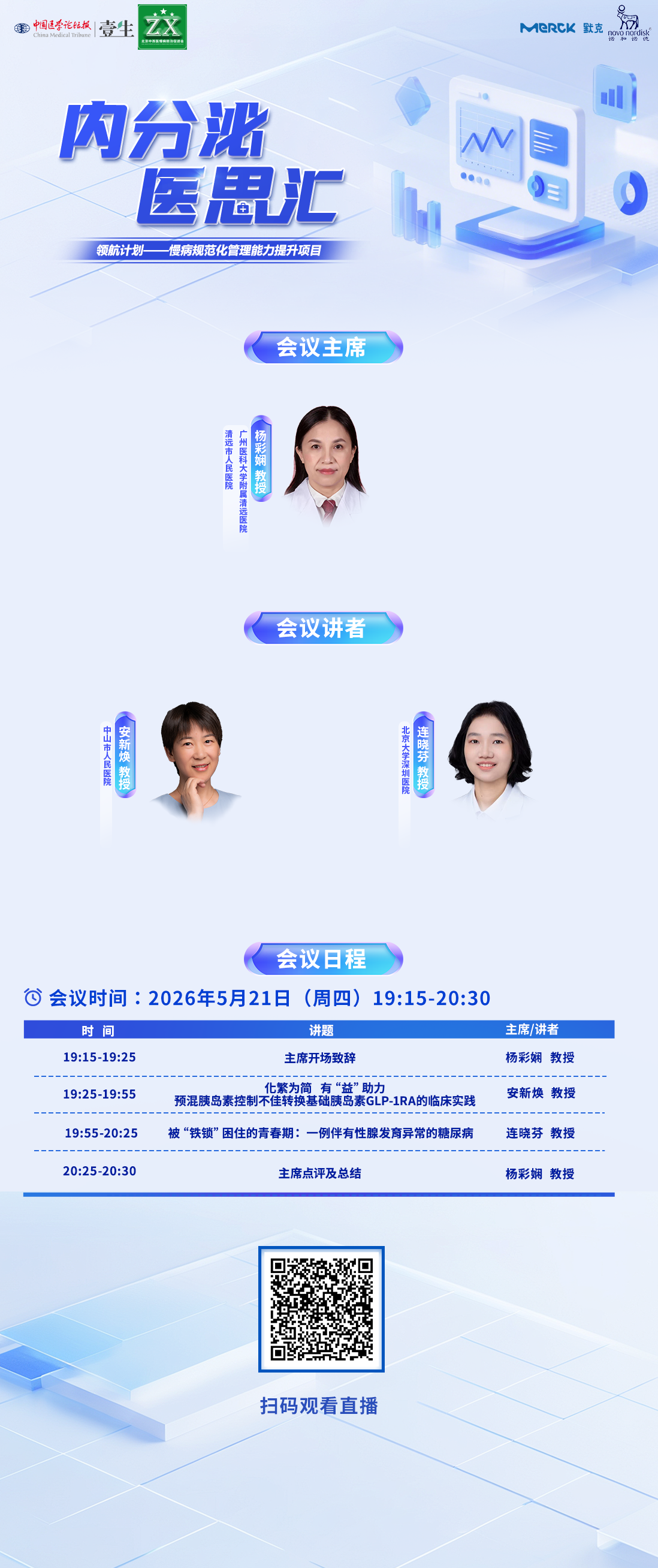 ddcb5097bb520deef3fd9ce2427c58e2.png