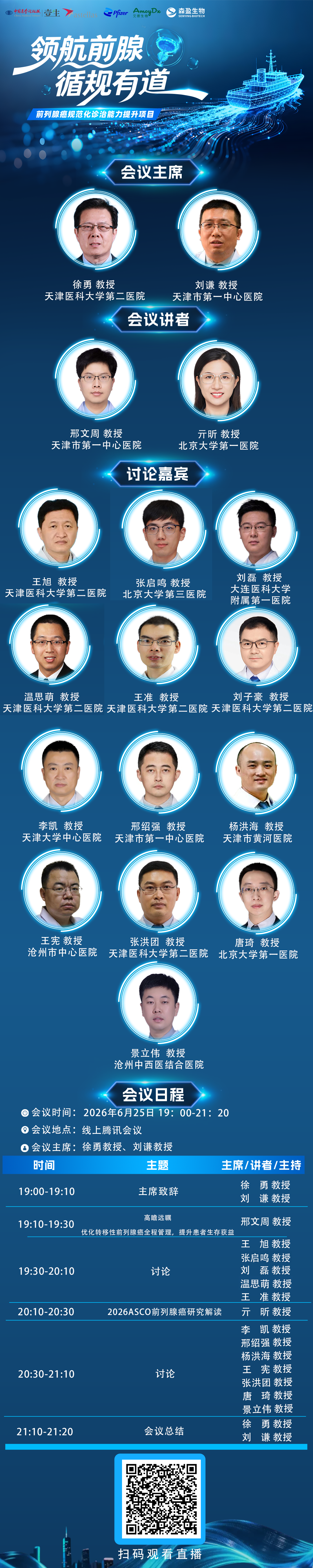 4981abbb67dafb38db8b73e7775959c1.png
