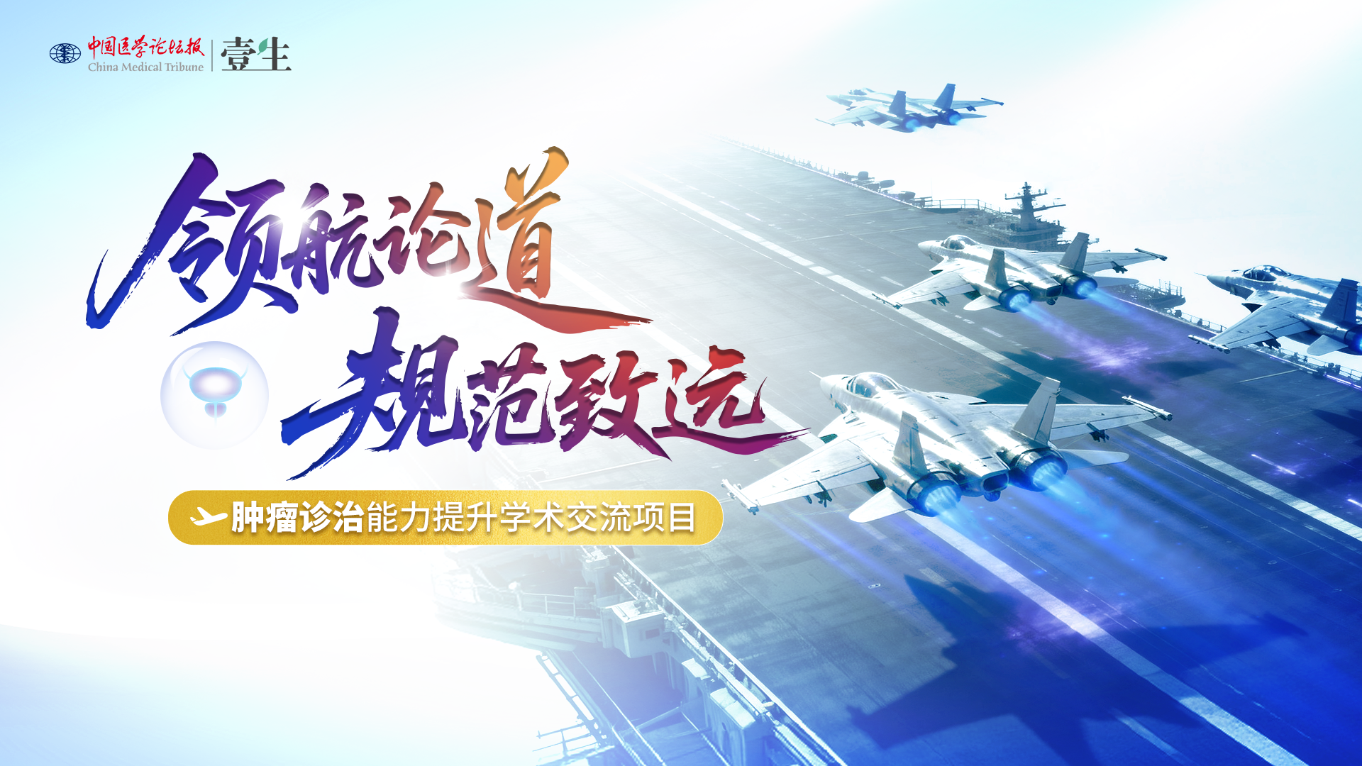 主kv-final.png
