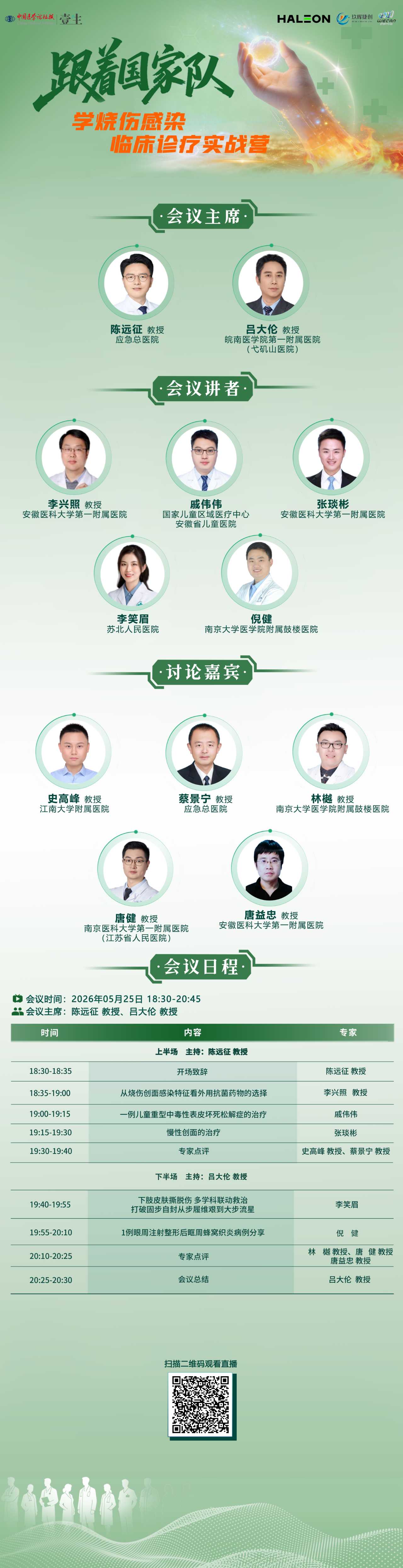 海报.jpg