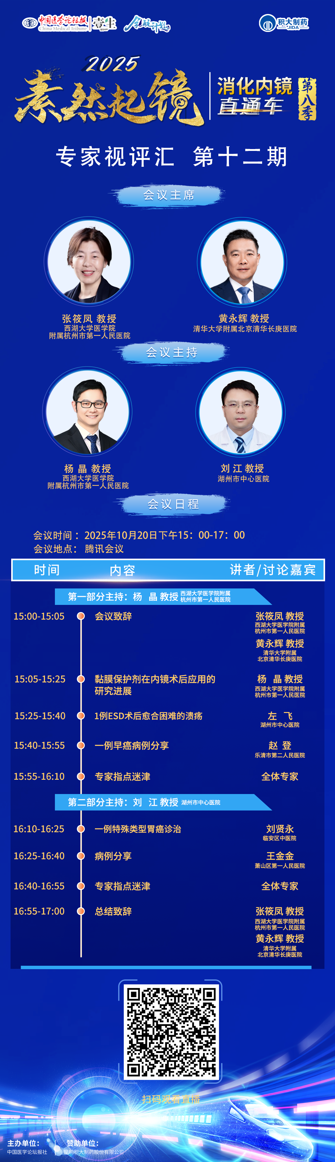 海报.png