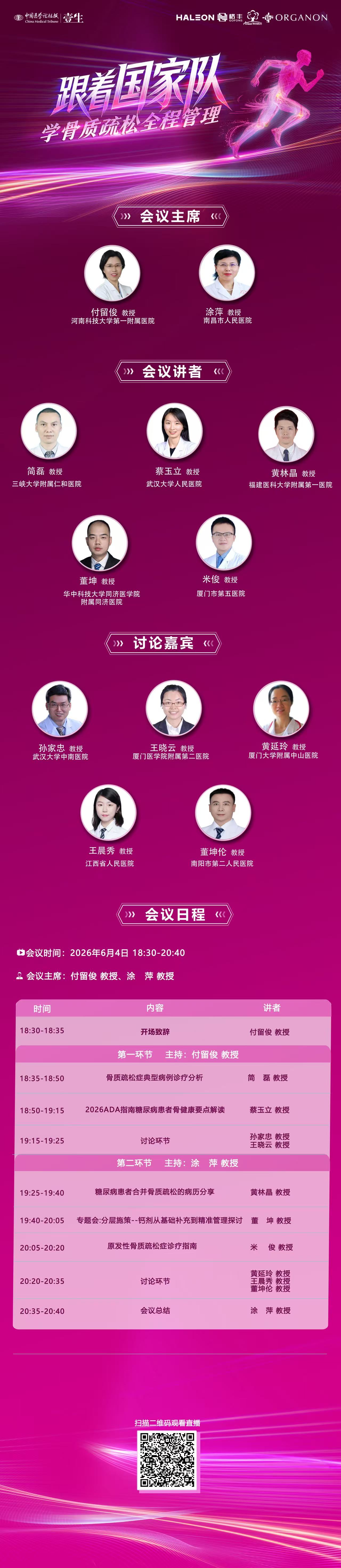 海报.jpg