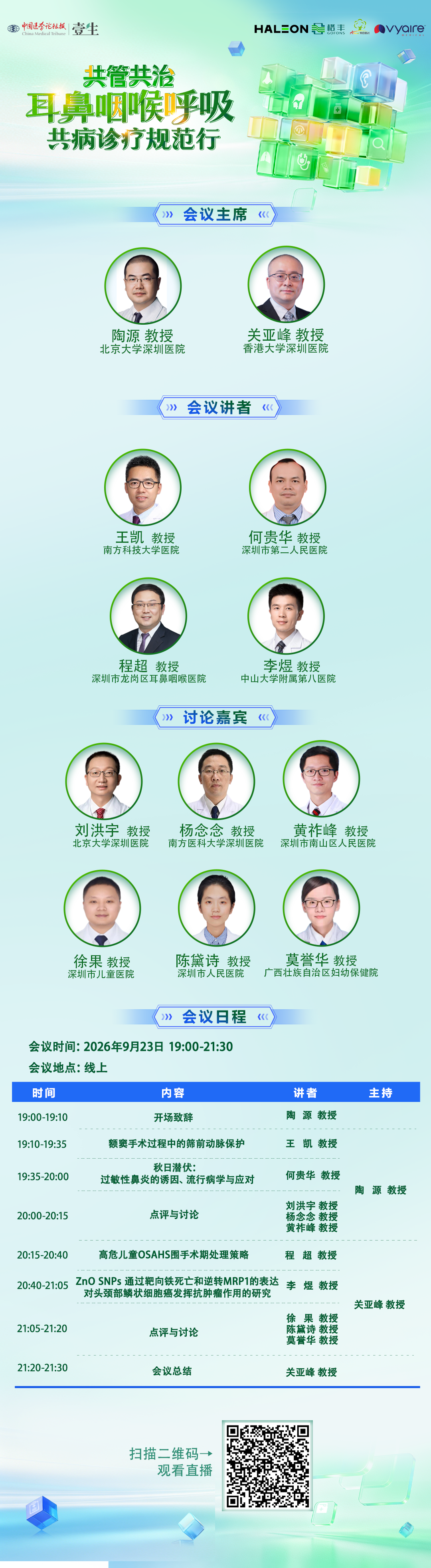 海报.png