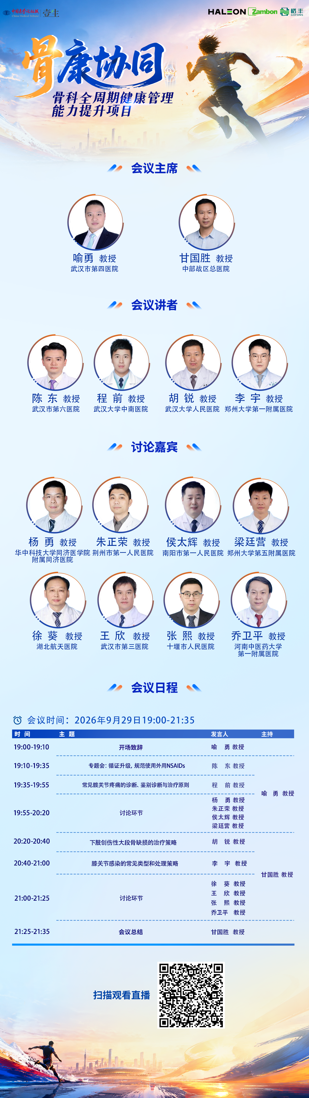 海报1.png