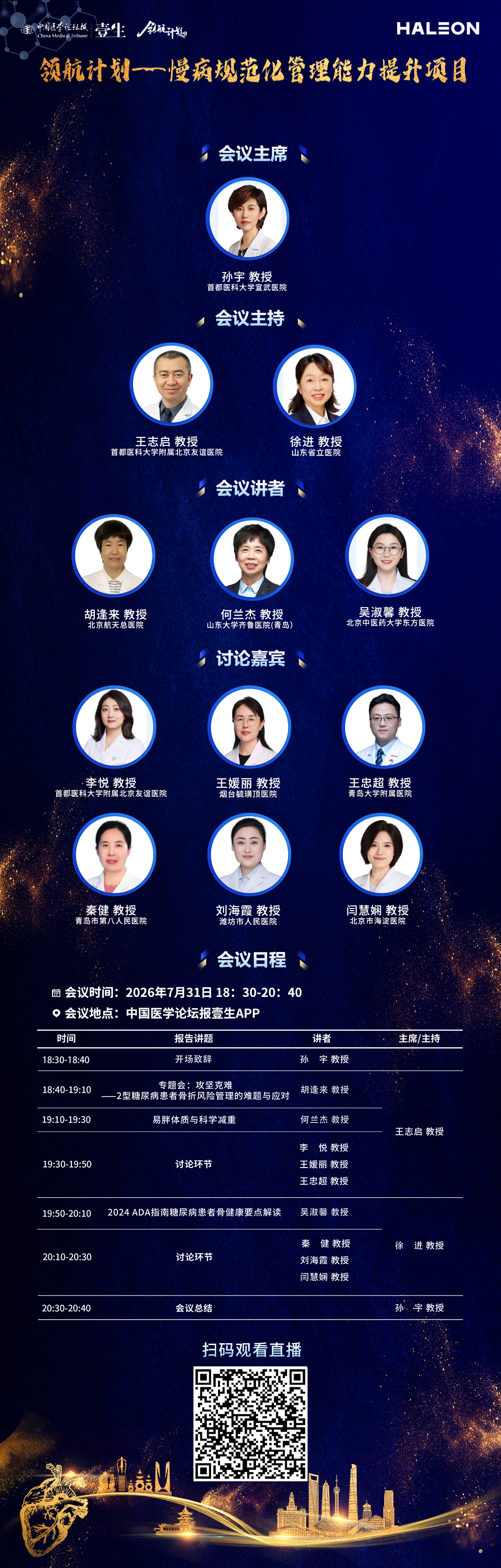 海报.png