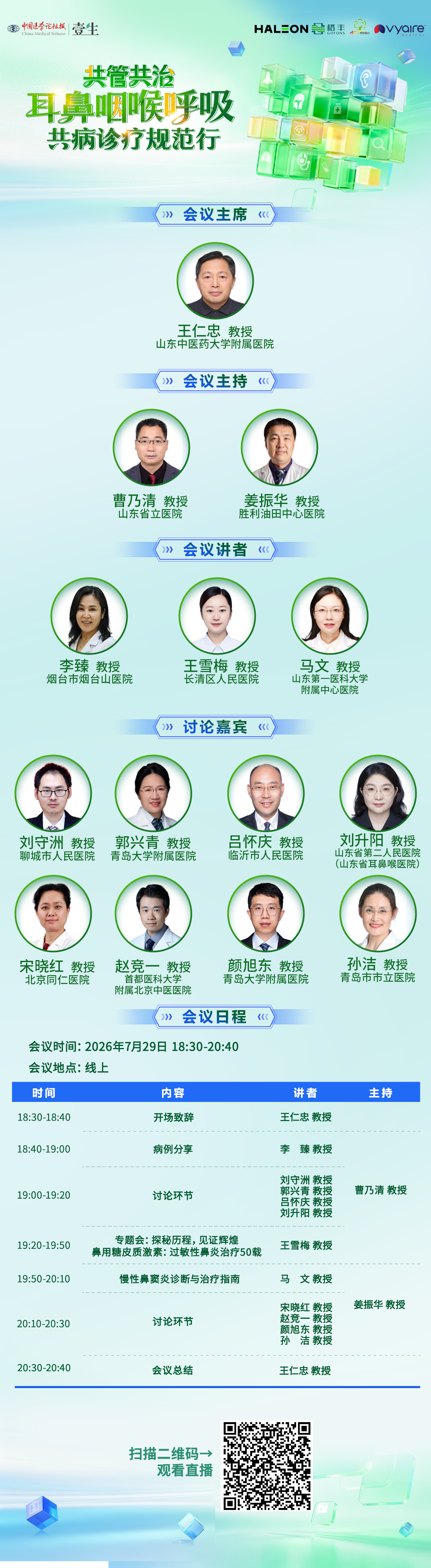 海报.png