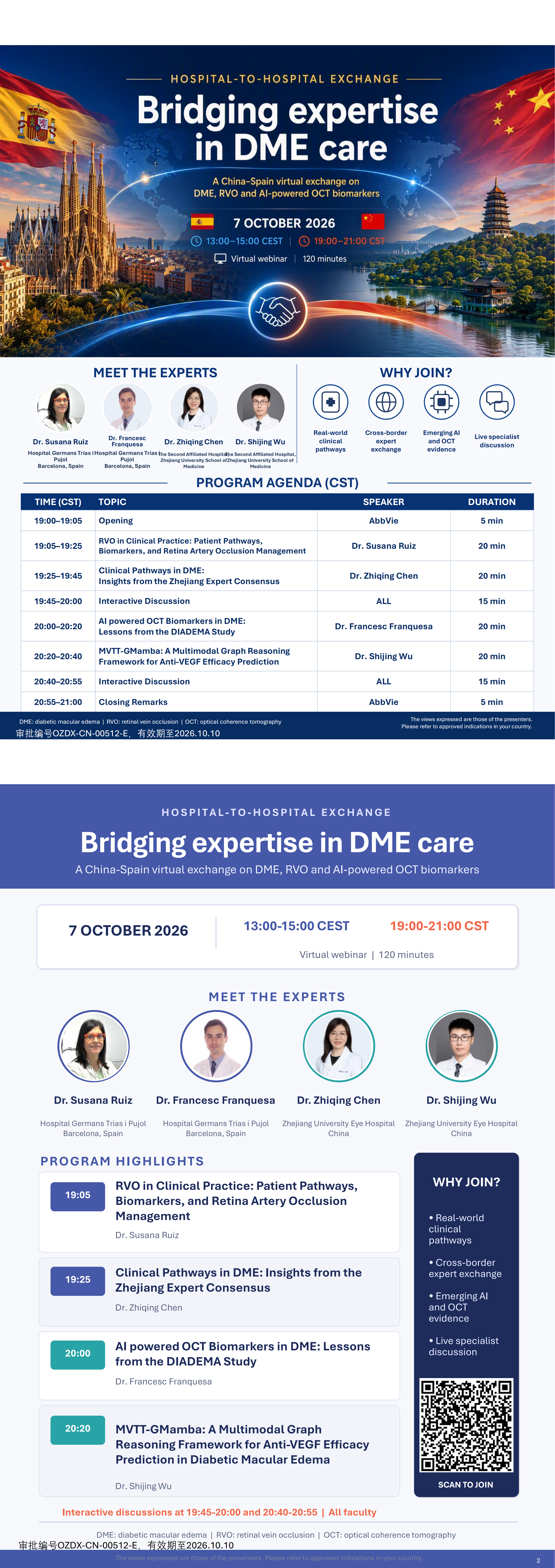 10.7-H2H_China_Spain_Meeting_Agenda&Poster_00.png