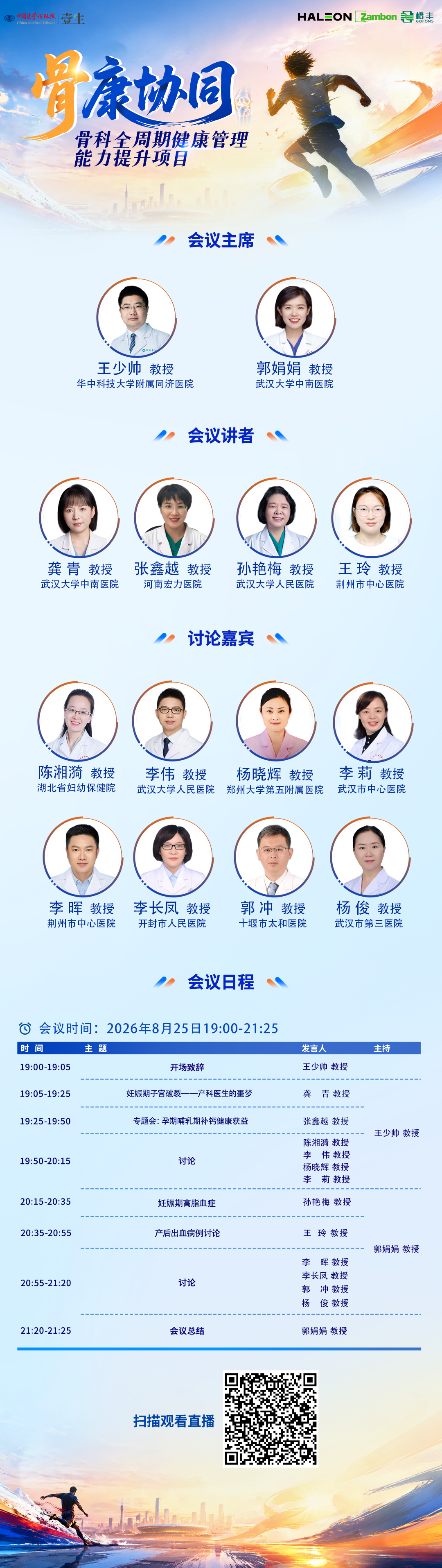 海报1.png