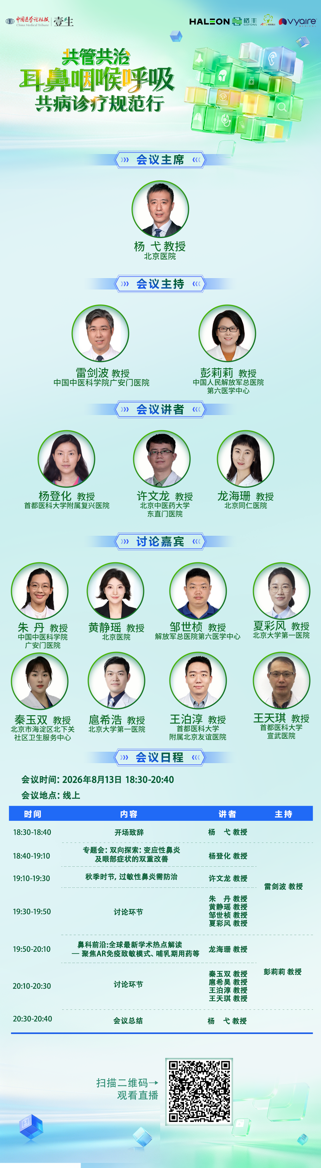 海报.png