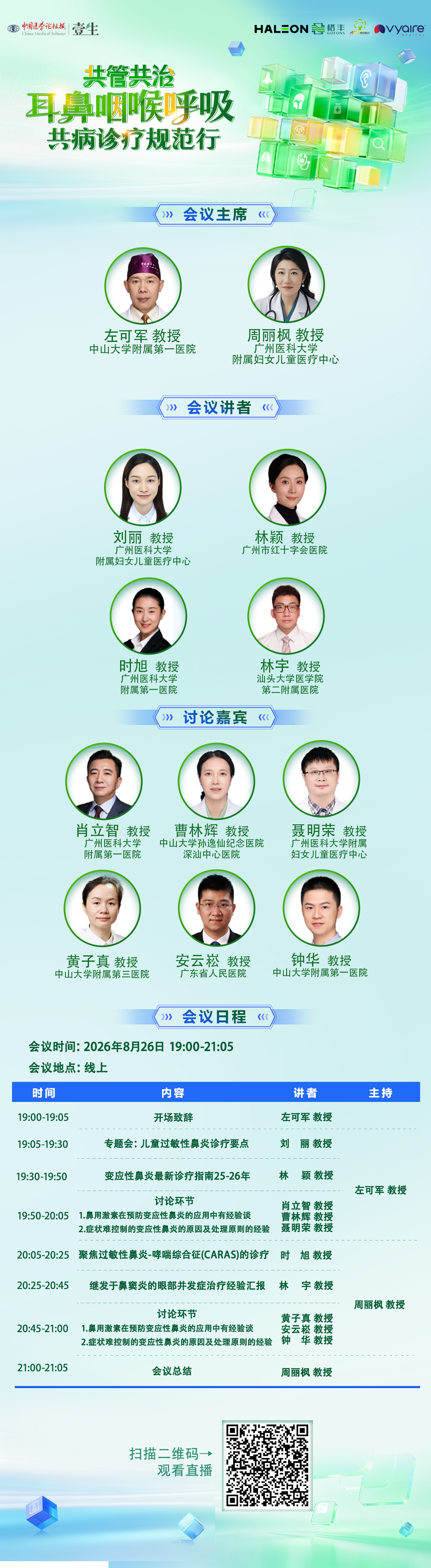 海报.png