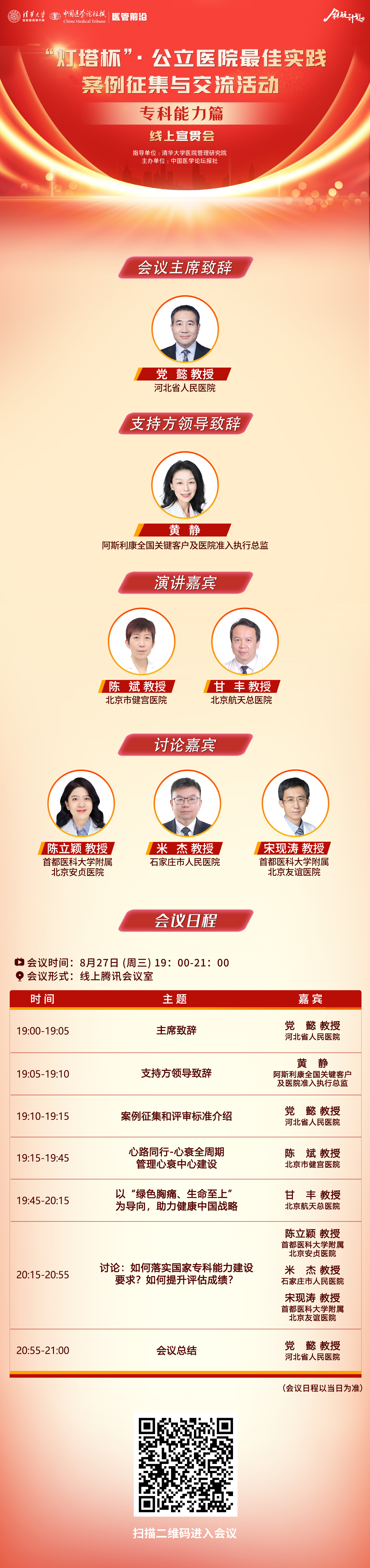 77abddb0-835d-45a1-9c18-4866a7f05bbb.jpg