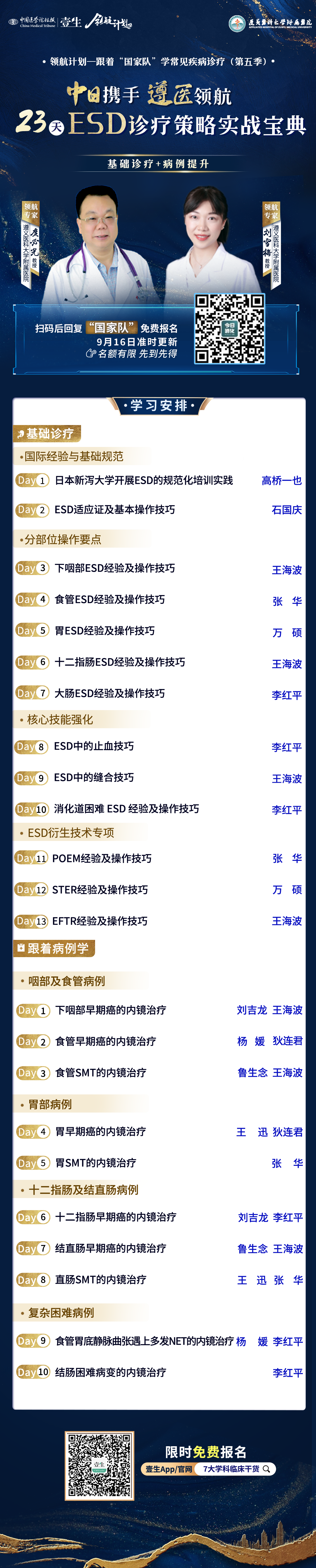 96f2149a5b57e2fcecac8ae724d81cee.png