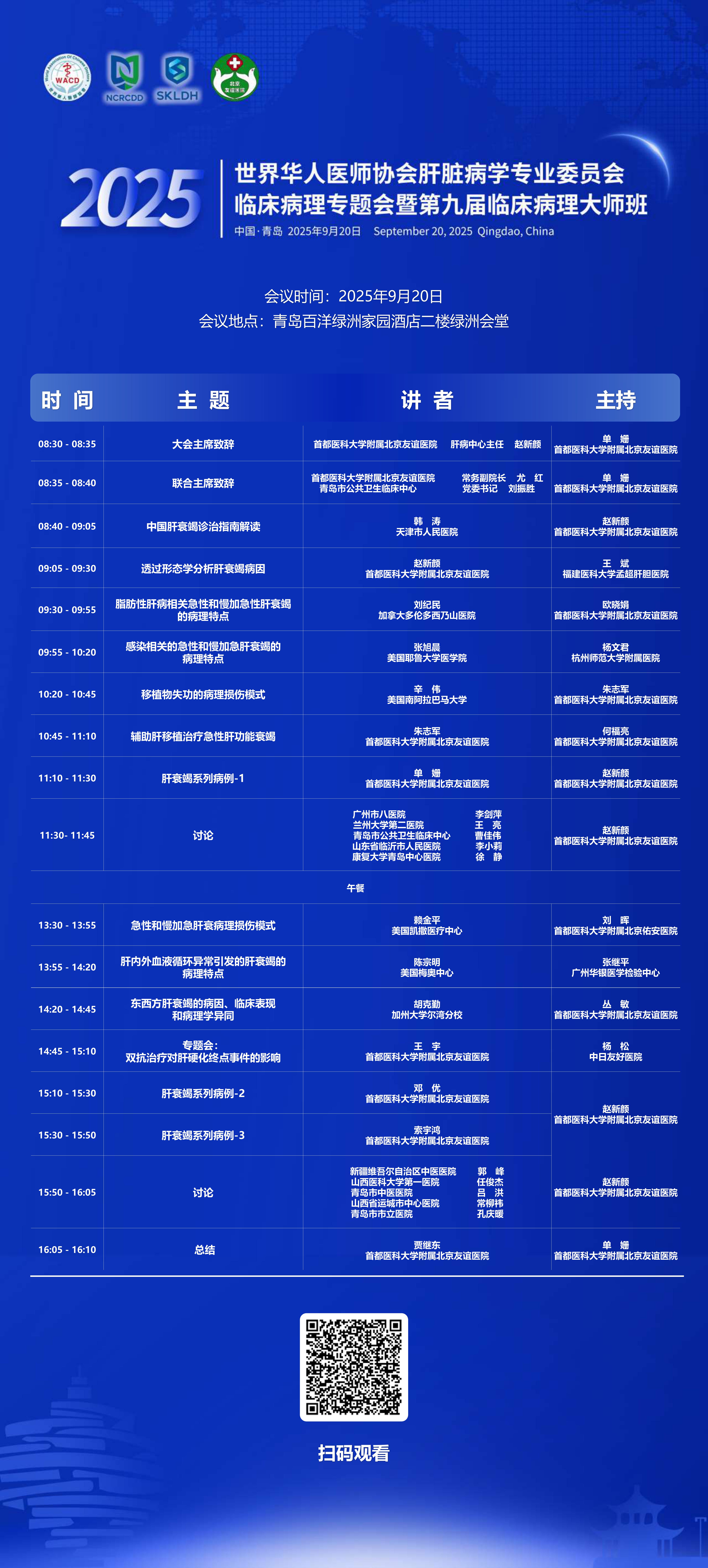 source_tmp_88278-1.jpg
