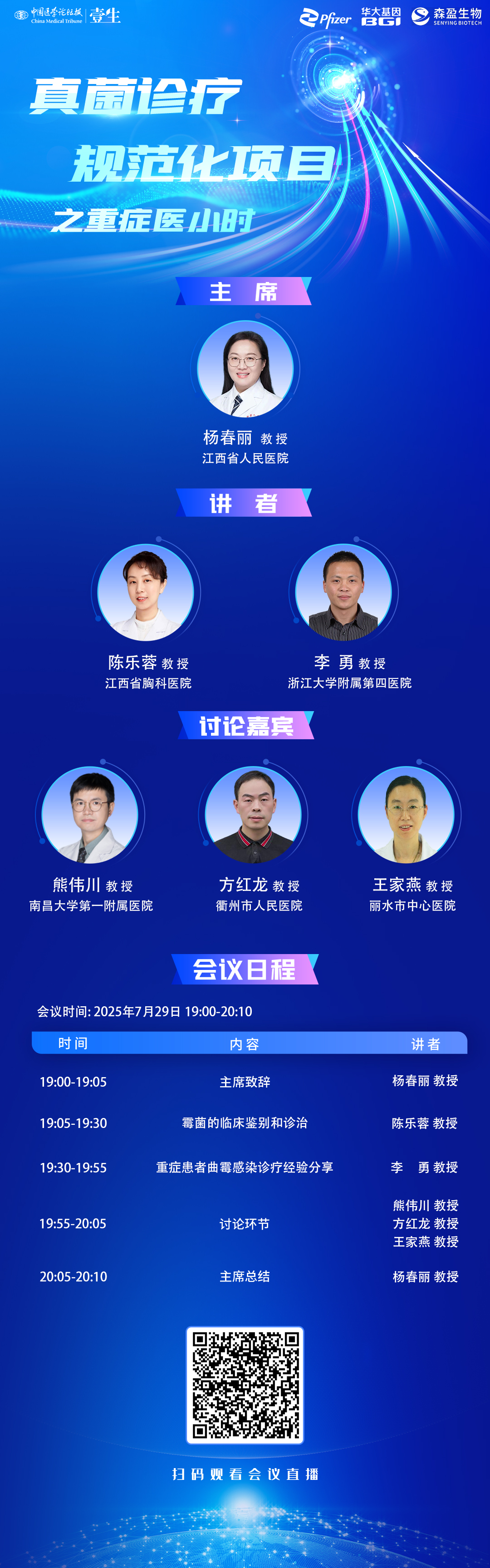 微信图片_20250729143945.jpg