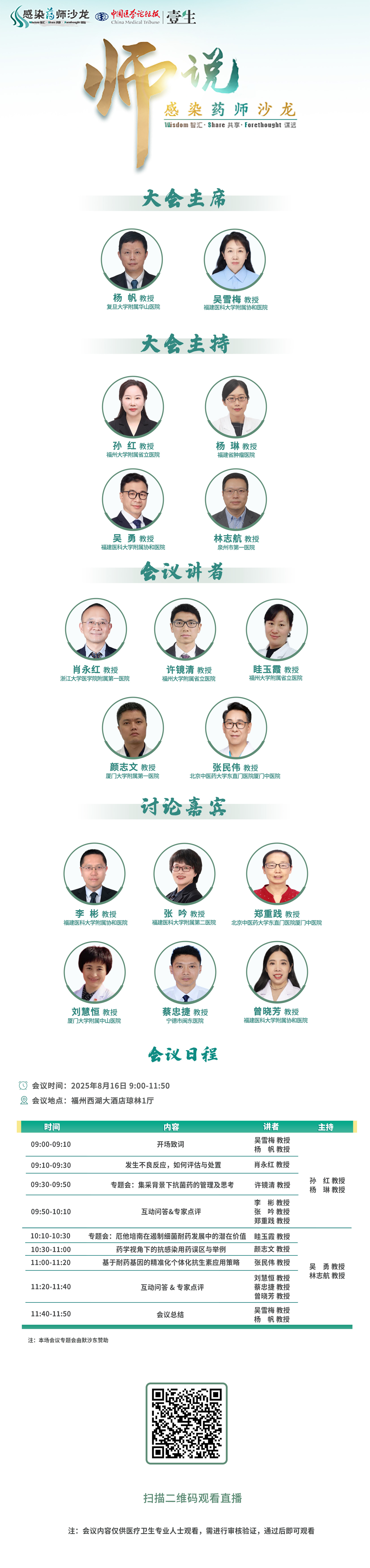 海报.jpg