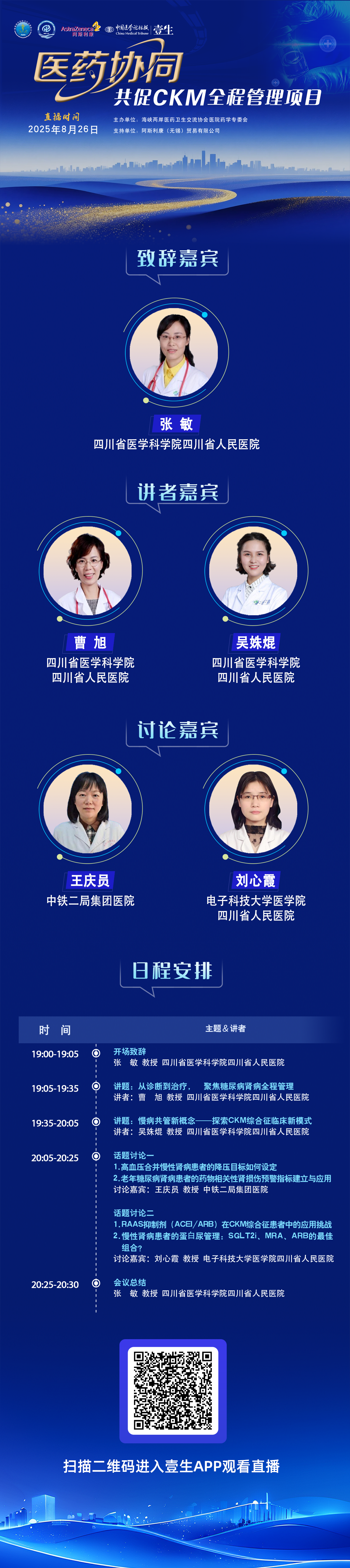 海报.png